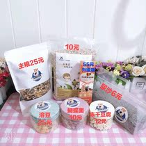 carcool rat food golden silk bear staple food carcool molar crispy bear grain hamster staple food package