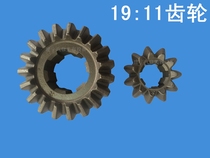 Horse climbing machine gear accessories 19 gear accessories horse climbing machine accessories steel plate screw disassembly gear promotion