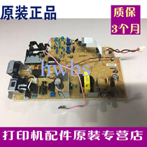 New HP 126a power board HP128FN power board M126 125A 127 128 printer power board