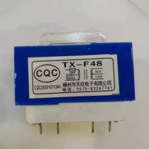 Wuxi SEG custom oil fume machine power transformer Shengzhou Tianxin TX-F48 220V change 14v 10V