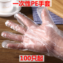 Disposable plastic gloves disposable PE film food grade gloves from 100