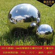 201 stainless steel ball thickened float ball ball mirror hollow sphere decorative ball foot 1 5mm