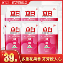 Libai full-effect fragrant laundry detergent 6kg fragrance lasting promotion combination supplement bag to remove stains