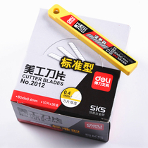 Del 2012 small art art blade 36 box wide 9mm small blade SK5 2011 wide 18mm wall paper knife