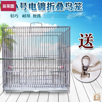 Electroplating galvanized small embroidered eye pearl bird Sparrow text bird bird cage Tiger skin peony parrot breeding bird cage