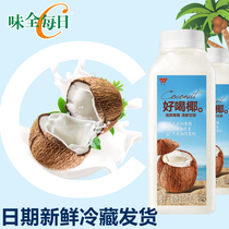 Taste daily C plum now with good drink coconut combination 300ml * 7 bottles of summer drink juice coconut milk