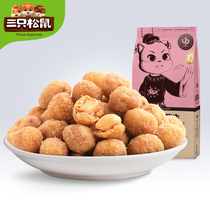 (Three Squirrels_multi-flavored peanuts 265 gx2) snack snack fried goods strange taste fragrant cooked five-spiced peanut