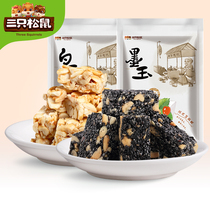 (Three squirrels _ Baiyuchuan Peanut Crisp 135gx3 bags)Snacks Specialty Traditional snacks Snacks Pastries