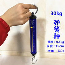 30kg50kg spring scale Hook scale portable portable portable call old-fashioned metering called vegetable scale mechanical spring called Hook