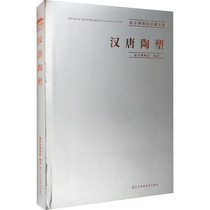 Han and Tang Dynasty Pottery Sculpture Chinese Traditional Craft Sculpture Print Sculpture Woodcut Craft Atlas Book Collection Appreciation Professional Books