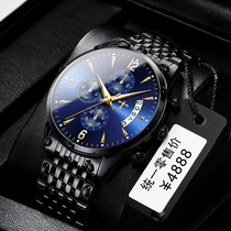 Swiss Watch Mens Top Ten Brands Mechanical Watch Mens Student Automatic Waterproof Luminous Quartz Domestic Famous Watch