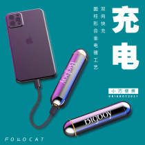 Cross-border BIGBOY eye face vibration massager cylindrical vibration charging treasure small portable creative design waterproof