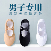 Childrens dance shoes boys Black soft bottom practice shoes mens body boys cat claw shoes Childrens Ballet Shoes