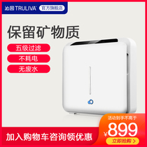 Qinyuan official flagship store official website water purifier household kitchen direct drinking water filter water purifier 502A