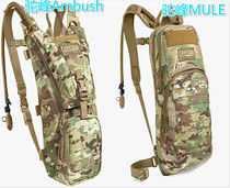 American Camelbak hump Ambush MULE water bag bag attack bag outdoor mountaineering tactical MC backpack