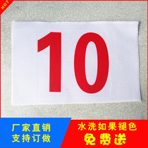  Number cloth custom sports games number cloth Marathon number Sermon Second number pneumatic volleyball number athlete