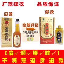 Wufeng snake oil essence Xianlin Wufeng snake bone essence Zhangjiajie Wulingyuan snake bone essence Wufeng snake bone oil