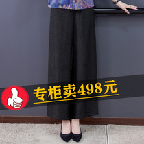 Middle-aged mother Xiangyun yarn silk black pants children summer new trousers clearance special loose mulberry silk wide leg pants