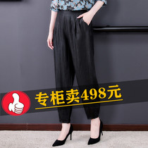 Tortoise fragrant cloud yarn silk Haren pants womens 2021 new black loose size fat mm radish casual trousers summer