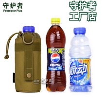 Guardian hanging bag 600MM water bottle bag Outdoor Tactical Water bottle bag accessory bag umbrella cover outer bag water Cup bag