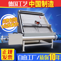 Pig manure dry and wet separator cow manure chicken manure solid liquid separator livestock manure dehydrator farm environmental protection equipment