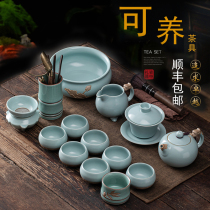 Ruyao Kung Fu Tea Set Home Living Room Light Luxury Tea Cup Open Ceramics Ice Cracking Bubble Teapot Gift Box