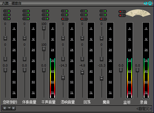 Innovative 5 1 7 1 Built-in sound card KX3552 drive mixer skin 12 models without advertising interface