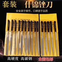Triangle file flat head small file tool small contusion knife assorted steel file metal triangle rub Wood set high carbon steel