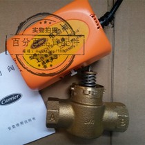 Suitable for central air conditioning electric valve two-way valve fan coil pipeline solenoid valve VLV26TB