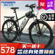 Shanghai Permanent Brand Mountain Bike Mens Womens Work Cycling Adult Students Off-Road Speed Racing