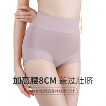 Lady Briefs Pure Cotton High Waist Closeted Full Cotton Antibacterial Big Code Underwear Woman Fat Mm Over Belly Button Pants