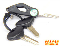 Huanglong BJ600GS BN600 300 TNT302 Silver Blade QJ250T-8 Set Lock Key Blank Lock Blank