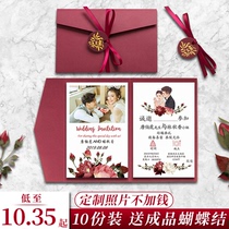 Invitation 2021 wedding wedding invitations creative custom high-end net red invitation letter European style Moren series ins style