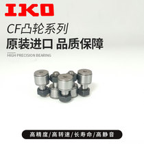Bearing Steel Roller Cam Follower CFS2 5 3 4 5 6VIKO THK MISMI CFFAM CFFANG