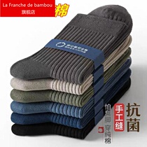 100% cotton socks mens autumn and winter thick stockings sweat and Deodorant Cotton womens long tube socks men