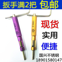 Wire thread sleeve mounting wrench Special tools Wire braces Thread sheath mounting tools M1 6M2-M24