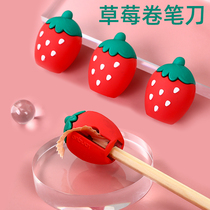 Cute cute cute pencil sharpener strawberry mini portable pencil sharpener small children primary school students with sketch art students special small pen knife color lead kindergarten cartoon pencil sharpener pen planing stationery