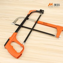 Saw household old-fashioned small steel according to pull flower manual saw blade drama iron handmade steel wire small tool hacksaw frame multi-work