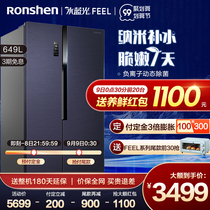 (FEEL) Rongsheng 649L level inverter mass air-cooled frost-free double door refrigerator door household