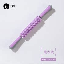 Central European fitness stick muscle relaxation roller wolf tooth roller leg massager thin leg foam shaft equipment fascia stick