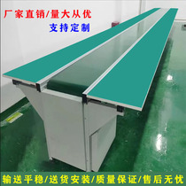 Workshop double belt assembly line Anti-static conveyor belt production cable transmission machine Electronic logistics goods transport machine