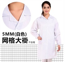 Anti-static long sleeve coat grid top dust-free protection white dark blue lattice dustproof work clothing
