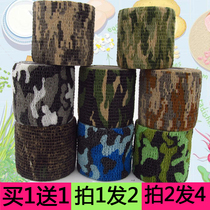 Sticker self-adhesive telescopic non-woven outdoor camouflage tape waterproof elastic camouflage tape Cycling Bicycle