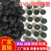 Hot sale strong tape foam EVA double-sided tape black eva sponge single-sided tape furniture table and chair anti-collision tape