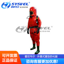Honeywell 1400020 heavy duty protective clothing Air-breathing external class A airtight chemical protective clothing