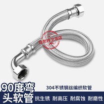 304 304 stainless steel 90 degrees with elbow water inlet to connect the urinal toilet bathtub braided hose 4 for 6-6 6