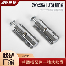 Xinyou 404 premium Bolt zinc alloy material household industrial push button type small bolt 3 inch spot