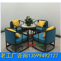 New Chinese sales office Negotiation table and chair combination Club postmodern light luxury leisure hotel lobby reception department furniture