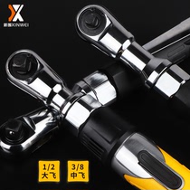 Small wind gun Large torque right angle wrench Pneumatic ratchet wrench Dual-use fast wrench Two-way Zhongfei wrench tool