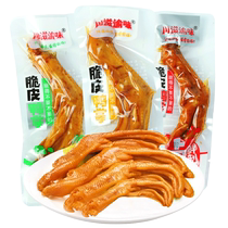 Chuan Ziyu Flavor Crispy Duck Palm 500g spiced duck claws cooked food casual spicy snacks